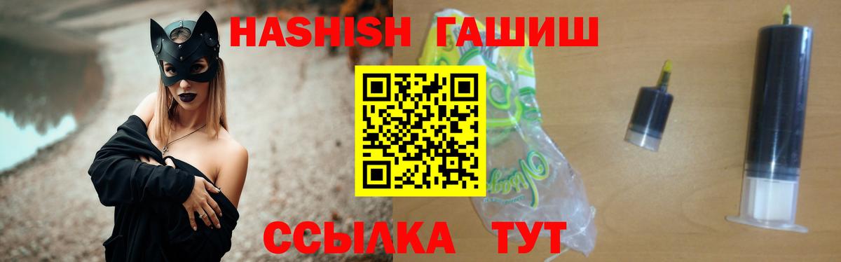 Ипатово  ГАШИШ hashish  ГАШИШ AMNESIA HAZE  Гашиш  Вход с VPN 