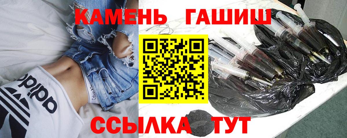 ГАШИШ VHQ Ипатово