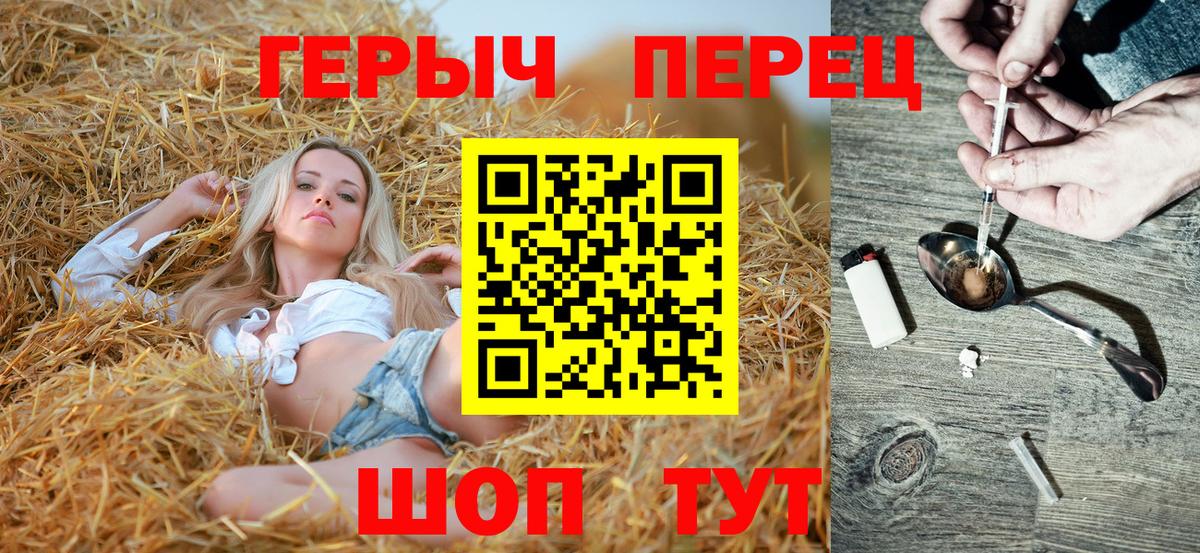 ГЕРОИН Афган Ипатово