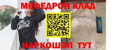 спиды Кулебаки