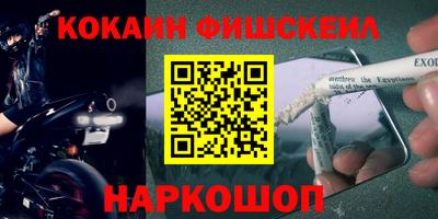 героин Кунгур