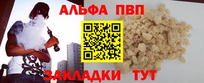 каннабис Ливны