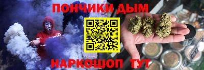 каннабис Ливны