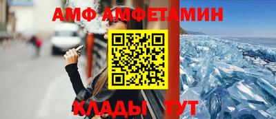 спиды Кулебаки