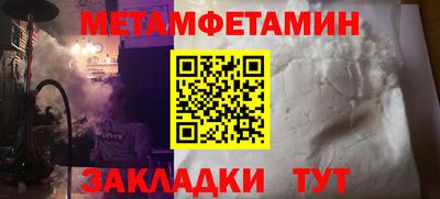 героин Кунгур