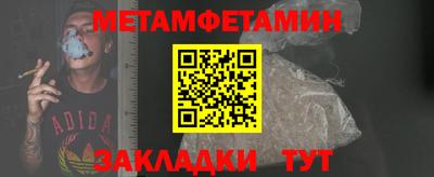 спиды Кулебаки