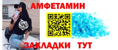 сатива Ликино-Дулёво
