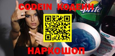 героин Кунгур