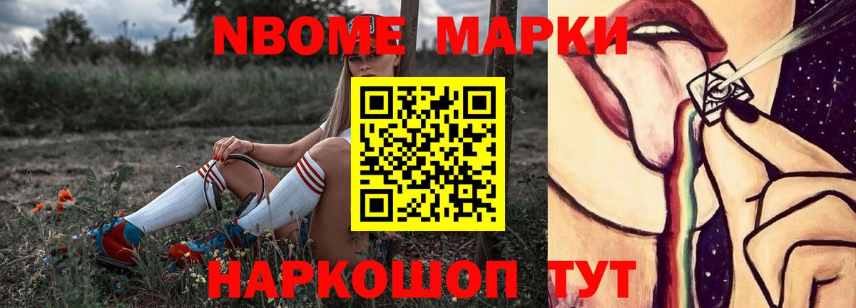 ЛСД экстази кислота Ипатово