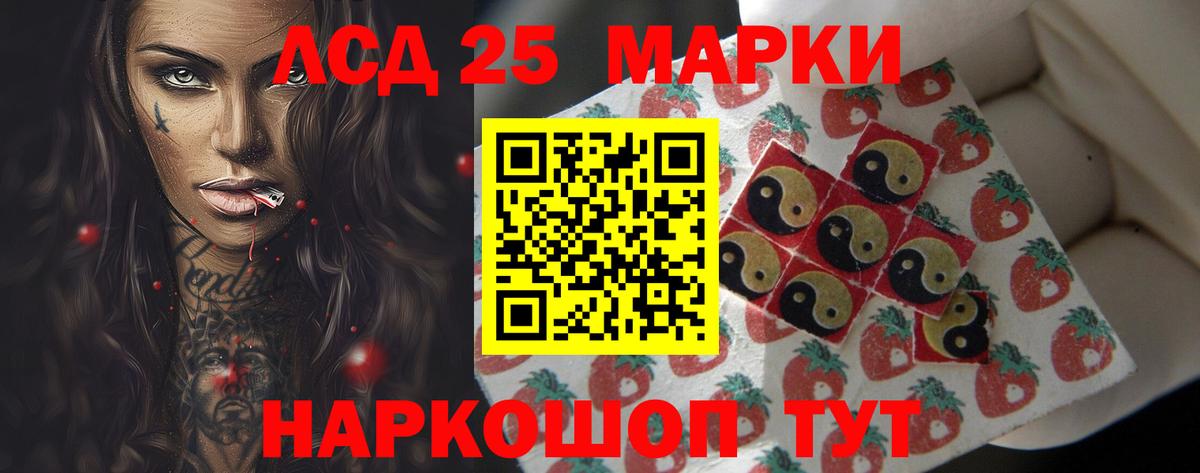 ЛСД экстази ecstasy  Вход с VPN  блэк спрут сайт  Ипатово  LSD-25 экстази кислота 