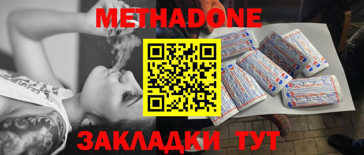 ТГК Ипатово